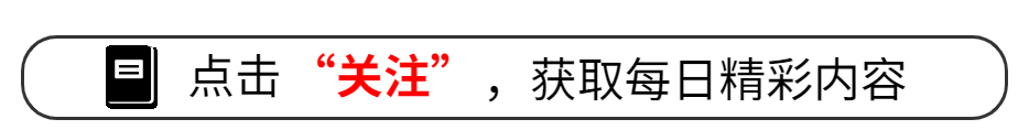 开云官网登录-杨鸣被曝离任不到24小时,令人担心的事发生,乌戈、郭士强被牵连