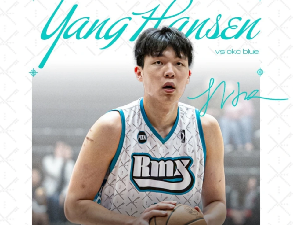 开云体育官网app-开拓者官宣下放杨瀚森!G联赛场均17分9.3板 有望连打6个主场